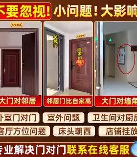 铜入黄门挂户朱窗户家居装饰乔迁摆挂件砂圆形天官赐SY675416福铜