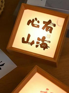 摆件礼级灯物禅意高小众装饰关YY737773书复古风复古小氛围灯古风