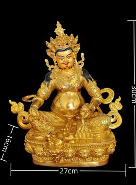 纯铜全鎏金黄财神佛像西藏佛具密宗神佛像摆件彷尼泊尔全鎏金精工
