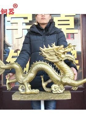 宇卓铜器 纯铜汉龙办公室公司摆设工艺品摆件纯铜龙黄铜龙