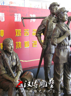 定做玻璃纤维知青雕塑铸铜知识青年下乡雕像校园城市园林户外景观