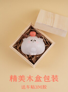 车载摆件可爱高级感桌面保平安汽车中控台装饰品生日礼物一鹿苹安