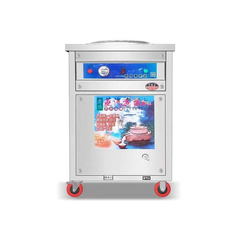 商用煮豆浆机蒸汽煮浆不糊底大容量煮浆做豆腐免费提供技术支持,淘宝优惠券,粉丝福利购,淘宝优惠卷