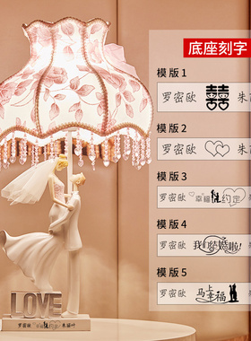 结婚礼物送礼新婚闺蜜实用个性浪漫创意订婚礼品家居卧室欧式摆件