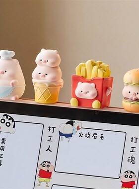 可爱猪猪汉堡餐厅桌面小摆件迷你卡通治愈系办公区汽车中控装饰品