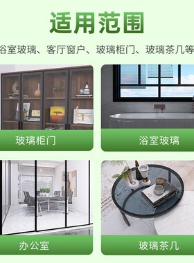 水性磨砂玻璃漆卫生间门窗户防窥防走光办公隔断玻璃秒变磨砂神器