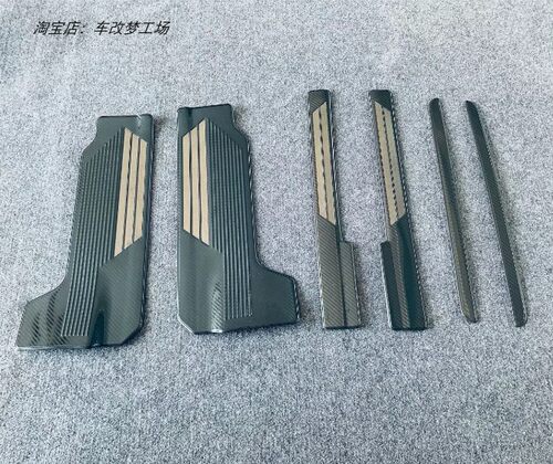 铃木Solio内饰外观装饰配件用品把手车身亮条排挡门槛条碳纤改装 - 图3