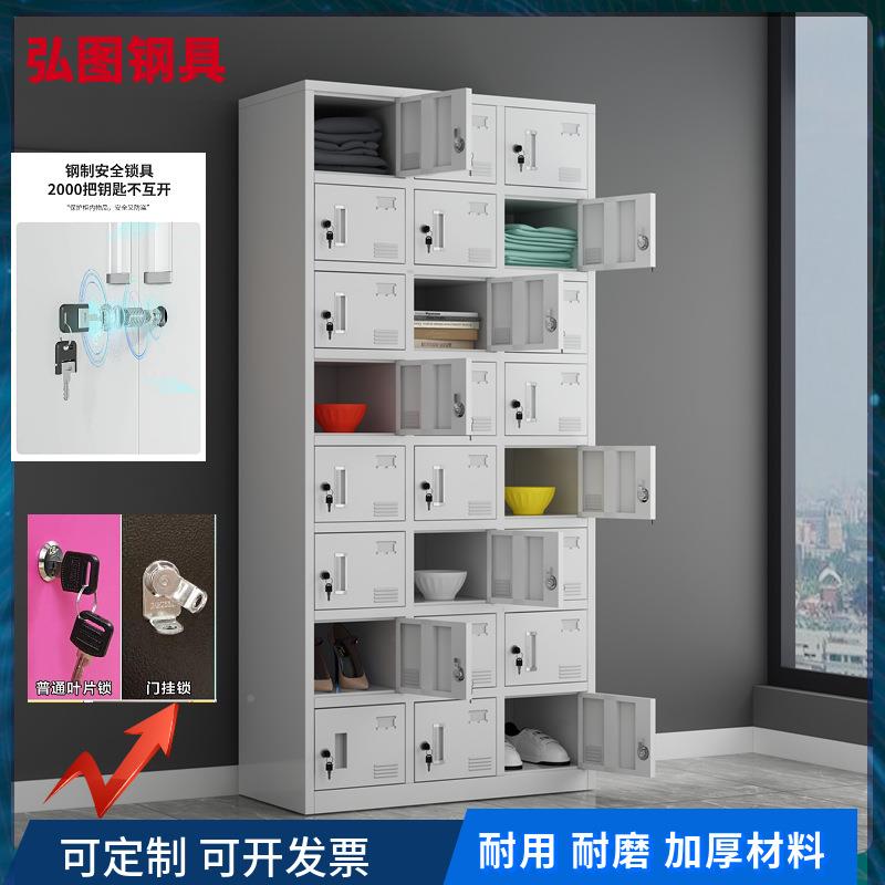 十八柜鞋柜门钢制门格子碗柜18门多员工宿舍铁皮二十四门储物柜柜 - 图0