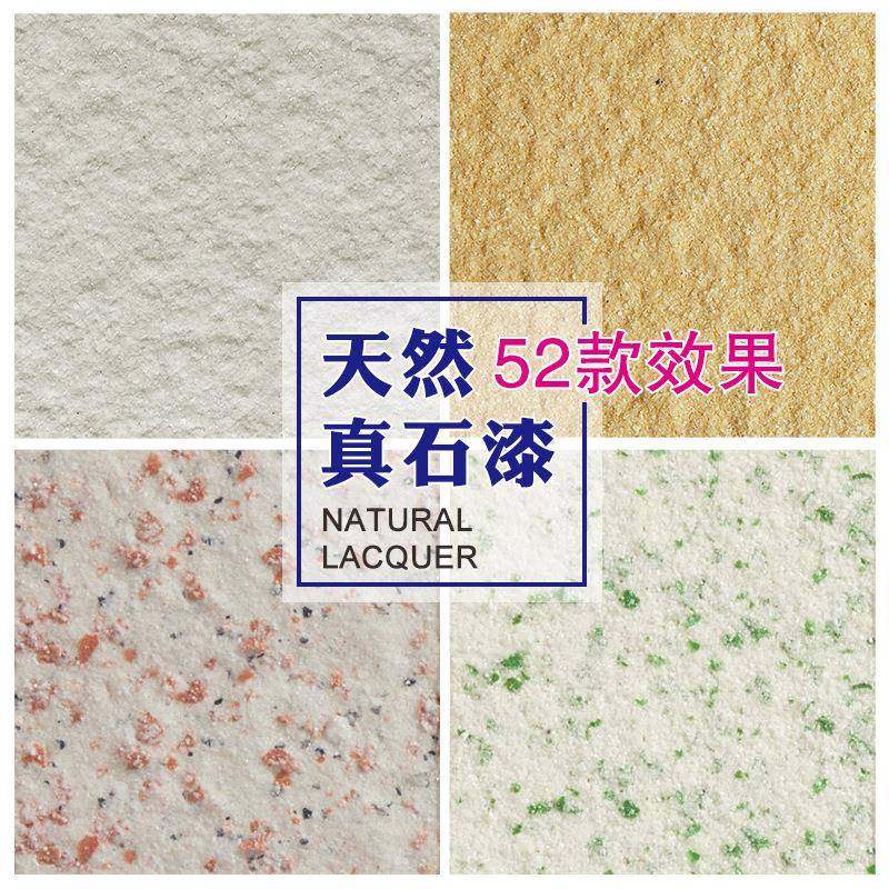 家厂直销zsq-yc真石漆样册墙石头漆工程环装饰质感漆保耐磨仿石外,淘宝优惠券,粉丝福利购,淘宝优惠卷