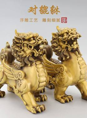 公铜貔貅件一摆对黄铜招财OBP貔恘皮丘铜制貔貅对怪兽客室厅办开