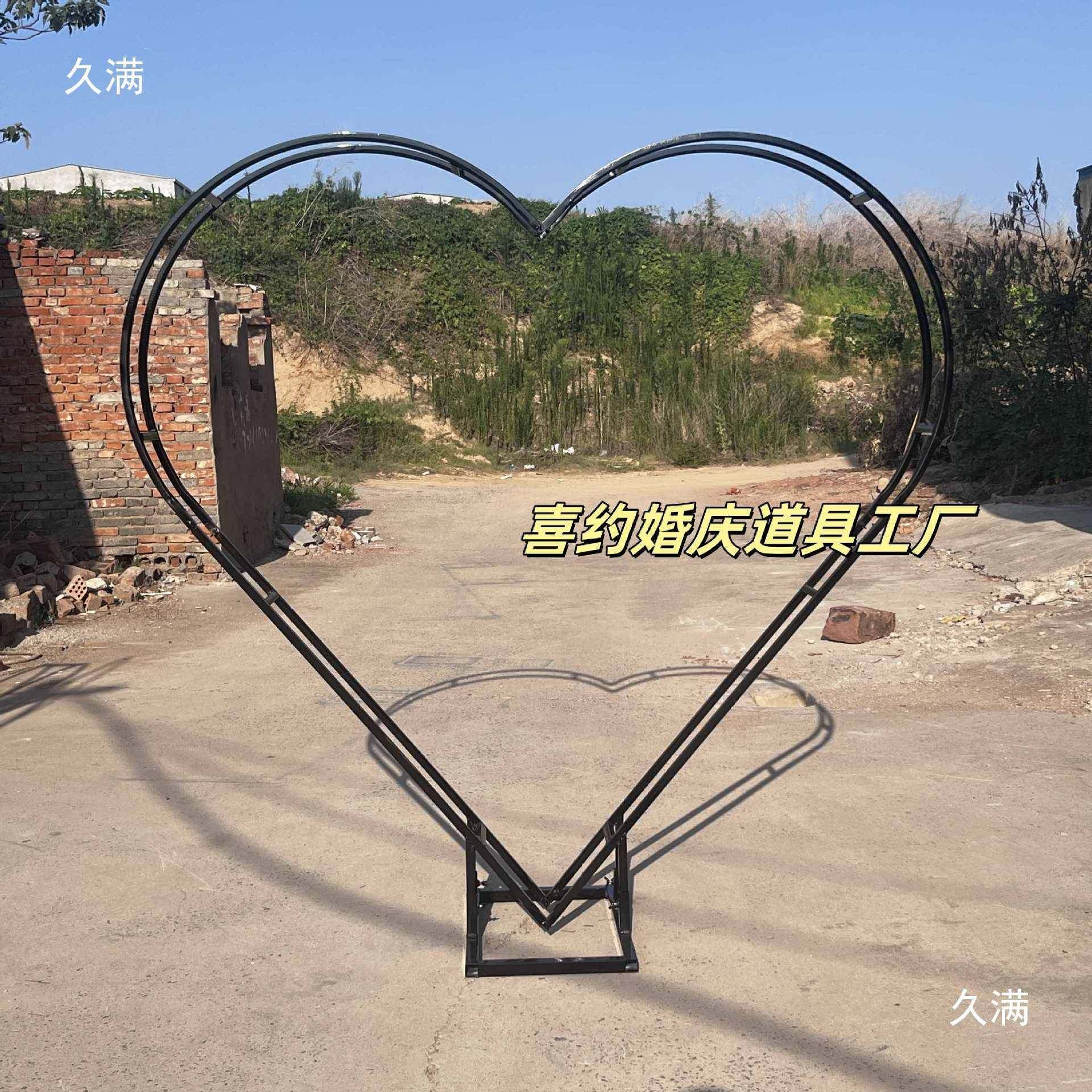 t$*&hlo%铁艺双层心形架子背拱景门婚庆道具户婚礼爱布置创意求婚,淘宝优惠券,粉丝福利购,淘宝优惠卷