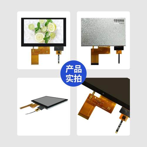 std102295.0寸便lcd显示800*480点阵屏携高清电容触摸液晶屏幕副 - 图2