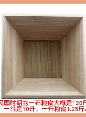 原色实木榫卯米斗 升子 摆件 米升 瓜果盘  开业 招财 日进斗金