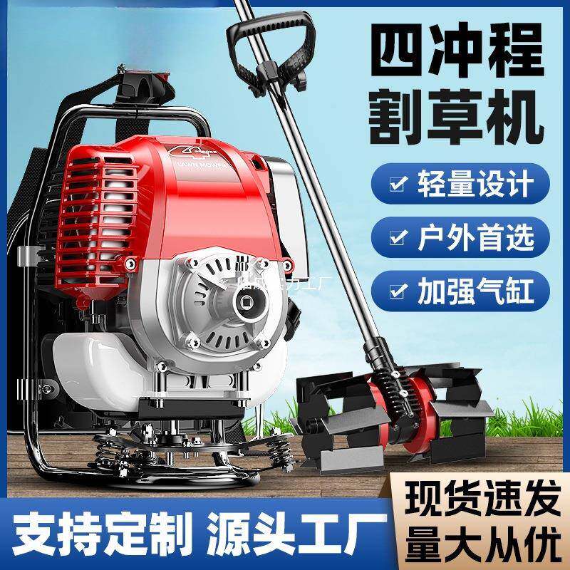 KIM backpack four-stroke gasoline cutter multi-functional pine small hoeing grass soil trenching agricultural use micro tillage machine