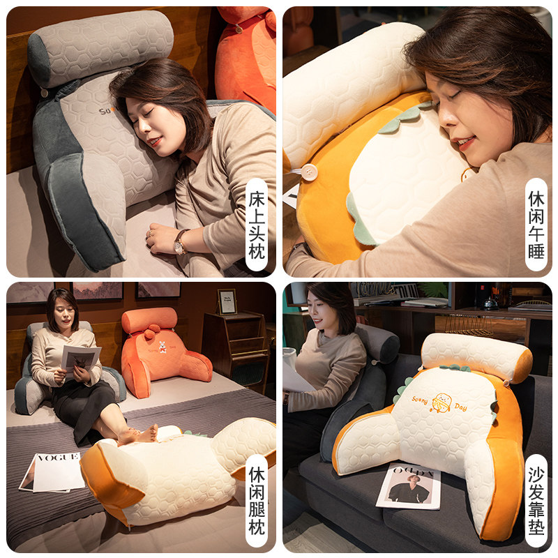 床头软包大靠背床头靠垫看书沙发靠垫卧室床上孕妇护腰靠枕可拆洗,淘宝优惠券,粉丝福利购,淘宝优惠卷
