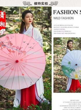 清竹演出如梦令舞蹈伞走秀表演道具工艺伞人间烟火雨巷佳人跳舞伞