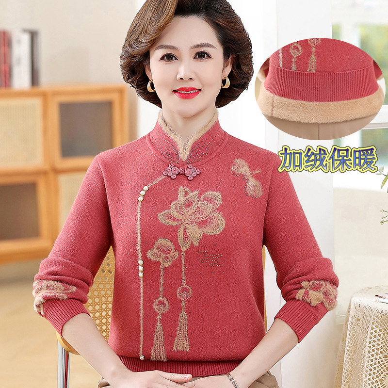 妈妈装冬季加绒加厚毛衣保暖上衣中老年女装秋冬洋气半高领打底衫,淘宝优惠券,粉丝福利购,淘宝优惠卷