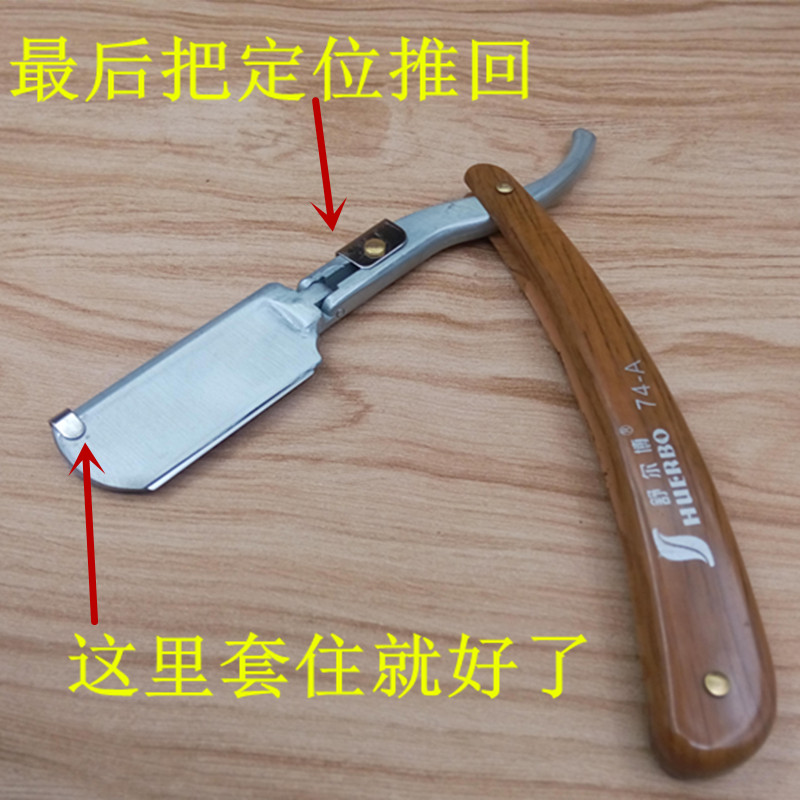Barbershop hairdressing razor barber razor manual shaving old-fashioned razor double-sided blade holder blade set