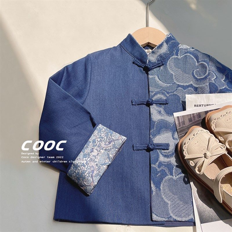 2024秋冬新款男女童唐装棉衣祥云牛仔套装外套洋气姐弟装汉服儿童,淘宝优惠券,粉丝福利购,淘宝优惠卷