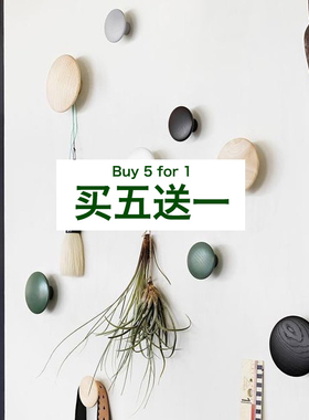 北欧实木挂钩创意壁挂衣帽钩玄关装饰墙壁设计师儿童房拉手柜门