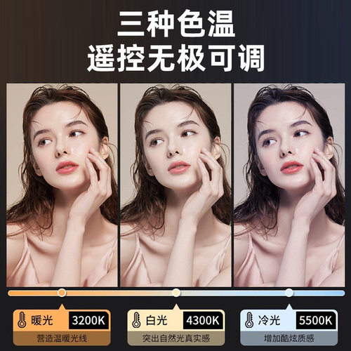 100W摄影太阳灯直播间专业补光LED三色温遥控调节拍摄柔光灯套装 - 图1