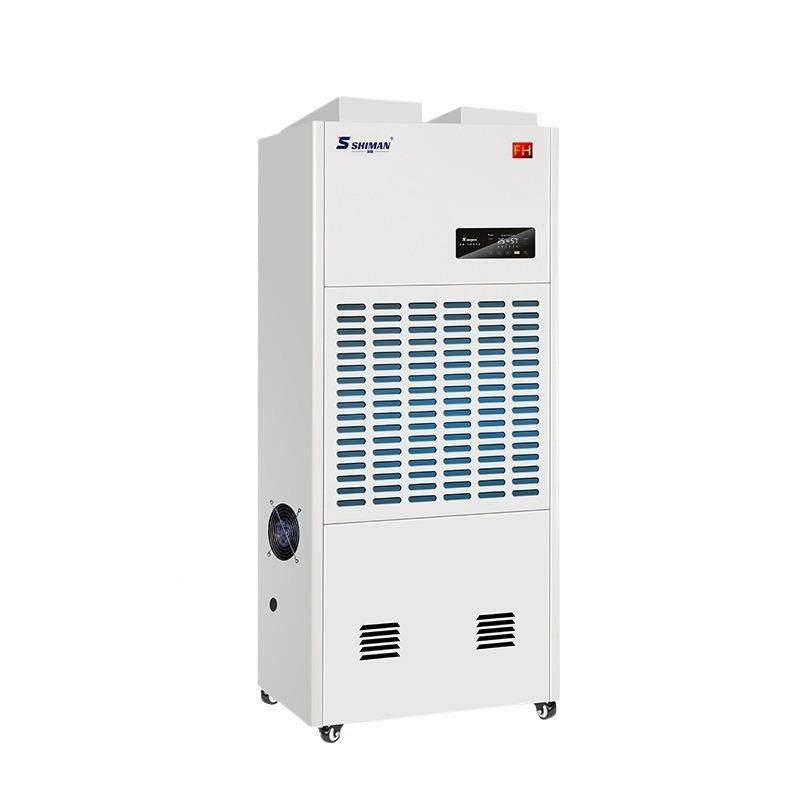 烘湿曼升温烘干除湿机柜式加热抽工湿仓库车间业干干房除SHIMAN潮,淘宝优惠券,粉丝福利购,淘宝优惠卷