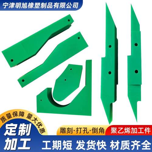 供应聚乙烯注塑加工件尼龙齿轮垫块开模具尼龙加工件异形件 - 图0