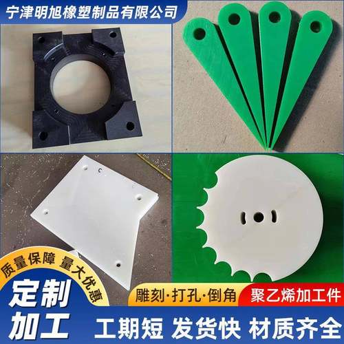 供应聚乙烯注塑加工件尼龙齿轮垫块开模具尼龙加工件异形件 - 图2