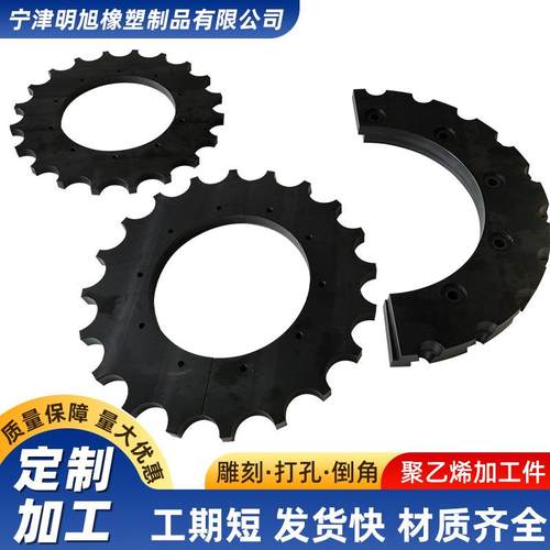 供应聚乙烯注塑加工件尼龙齿轮垫块开模具尼龙加工件异形件 - 图1