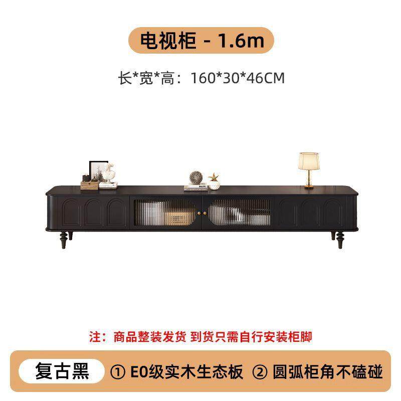 中风电视柜实木茶几组990古合式简约带抽落地法式出租屋美式收纳,淘宝优惠券,粉丝福利购,淘宝优惠卷