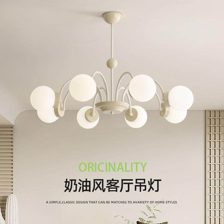 式奶油风客厅魔豆吊灯现代简约法卧59059室护眼吊灯欧北复古餐吊,淘宝优惠券,粉丝福利购,淘宝优惠卷