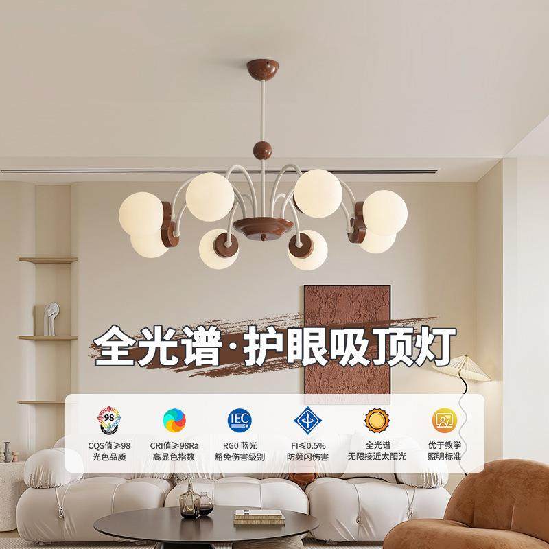 式奶油风客厅魔豆吊灯现代简约法卧59059室护眼吊灯欧北复古餐吊,淘宝优惠券,粉丝福利购,淘宝优惠卷