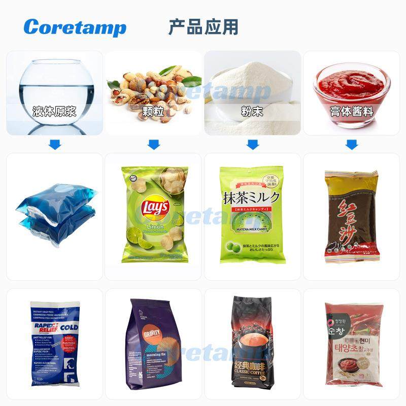 螺杆定量小麦面粉包装设备咖啡核桃牛奶粉末包装机玉米粉包装机,淘宝优惠券,粉丝福利购,淘宝优惠卷