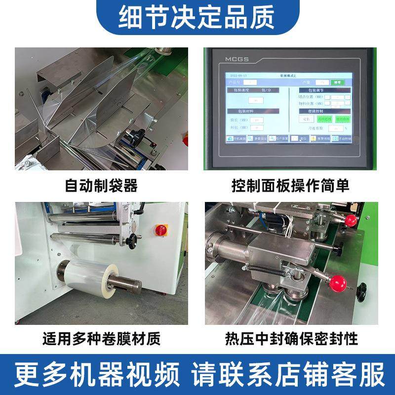 方便面卡片贴纸枕式包装机卡通手账胶带胶纸春节贴纸窗花打包机,淘宝优惠券,粉丝福利购,淘宝优惠卷