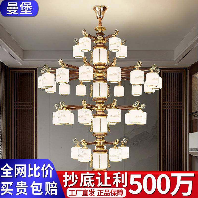 新中式304全大实木复式铜楼灯中国风吊别墅自建房客厅中空挑高大,淘宝优惠券,粉丝福利购,淘宝优惠卷