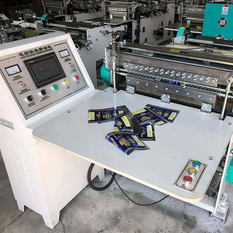 QDJ350型塑料标签膜电脑快速横向切断机自动高速横切机耐用高精,淘宝优惠券,粉丝福利购,淘宝优惠卷