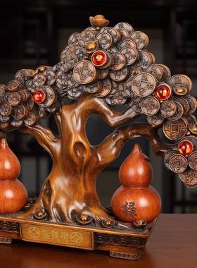 中式店福禄有余摇钱摆件树葫芦务公司铺前台摆设开7266业商礼品