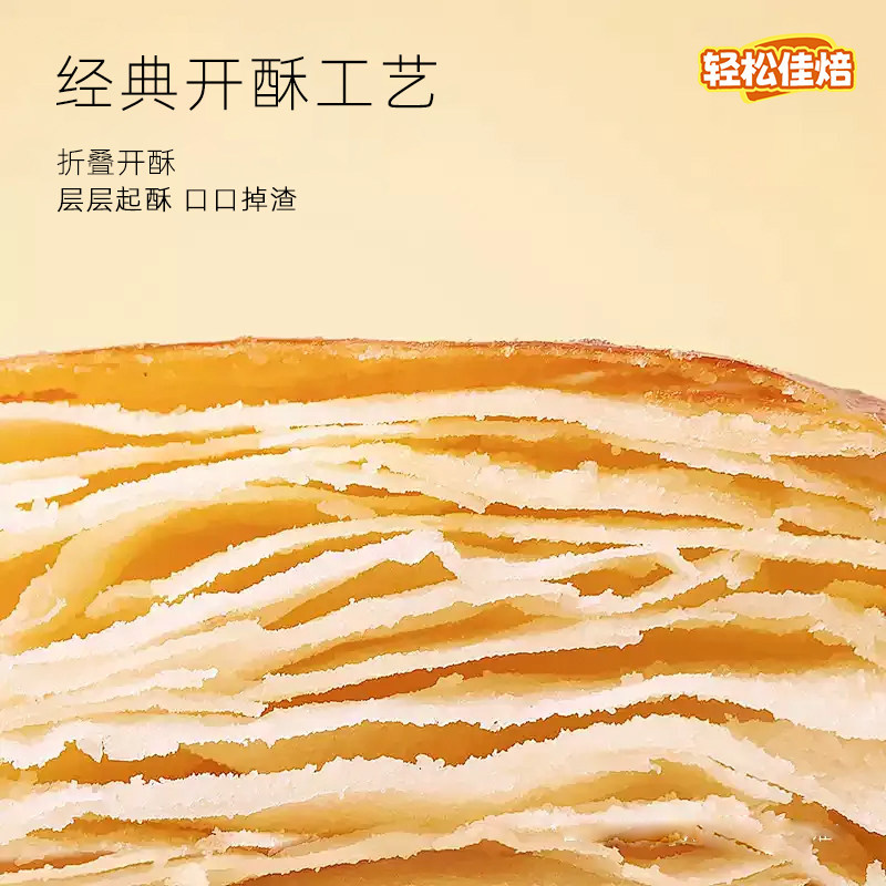 拿破仑酥酥榛果巧克力夹心盒装进口黄油糕点180g*1零食下午茶点心,淘宝优惠券,粉丝福利购,淘宝优惠卷