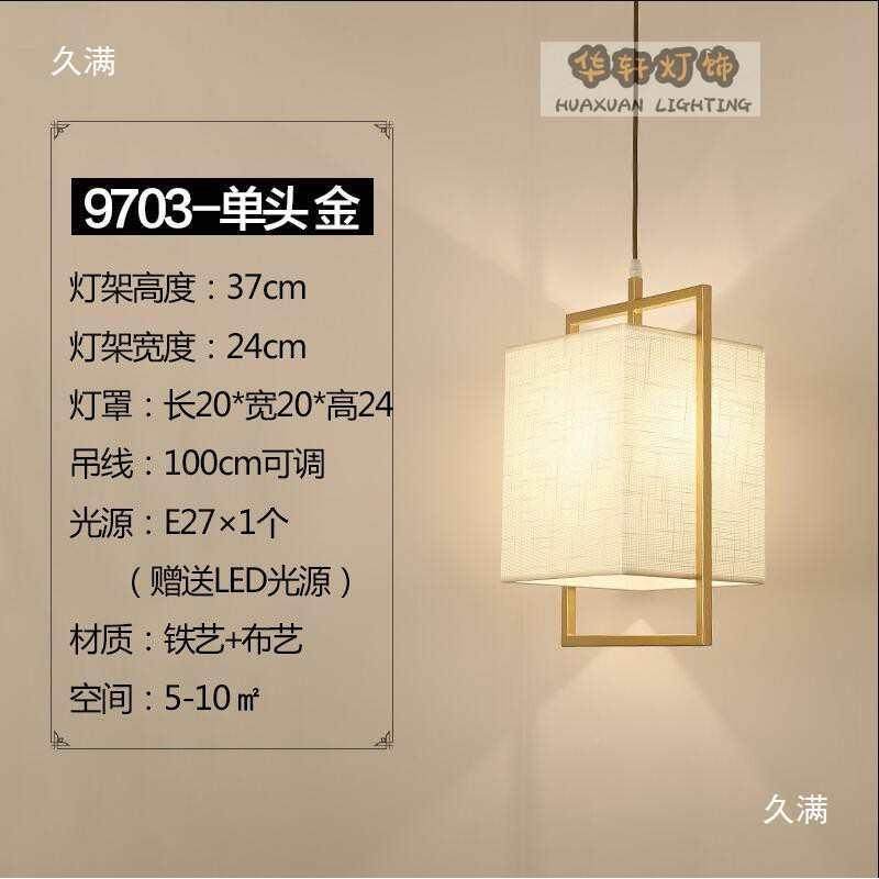 中式新灯小吊灯笼餐厅254单头1酒店饭店床头饮玄关过道茶室餐宴会,淘宝优惠券,粉丝福利购,淘宝优惠卷