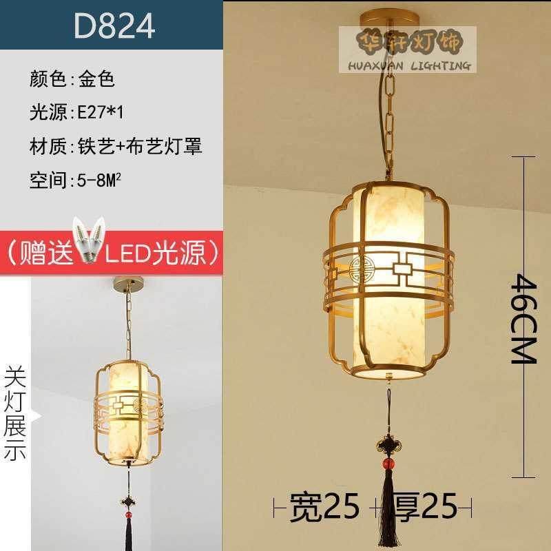 中式新灯小吊灯笼餐厅254单头1酒店饭店床头饮玄关过道茶室餐宴会,淘宝优惠券,粉丝福利购,淘宝优惠卷