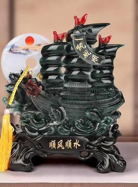 帆风顺船摆件办工公室桌设家居装饰品摆一HDX客厅电视酒柜帆船艺