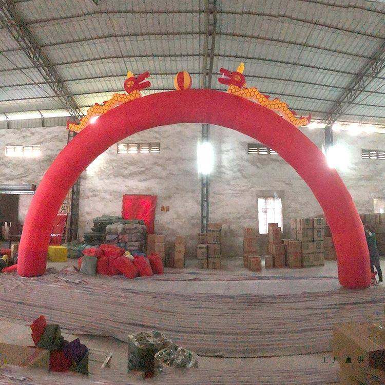 活动庆典龙拱模门双开业充气气F9SJM5M6气球门婚口装饰结婚婚庆礼,淘宝优惠券,粉丝福利购,淘宝优惠卷