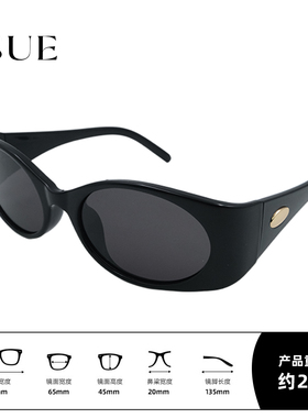 复古欧美街拍墨镜女款