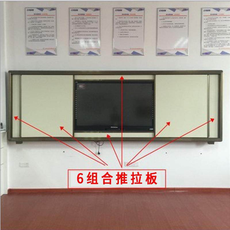 直销移动一体机左右推拉黑板多功能多媒体教学黑板白绿黑板,淘宝优惠券,粉丝福利购,淘宝优惠卷