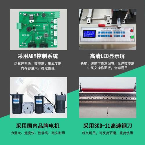 1电线保护套裁管机自动电脑裁切机切黄蜡管高温管剪切机切割神器 - 图0