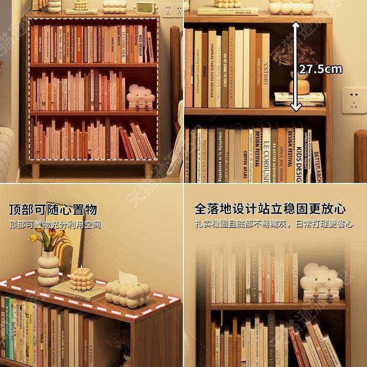 实木窄柜角落床头书柜家用立柜书架落地置物架夹缝收纳柜子储物柜,淘宝优惠券,粉丝福利购,淘宝优惠卷