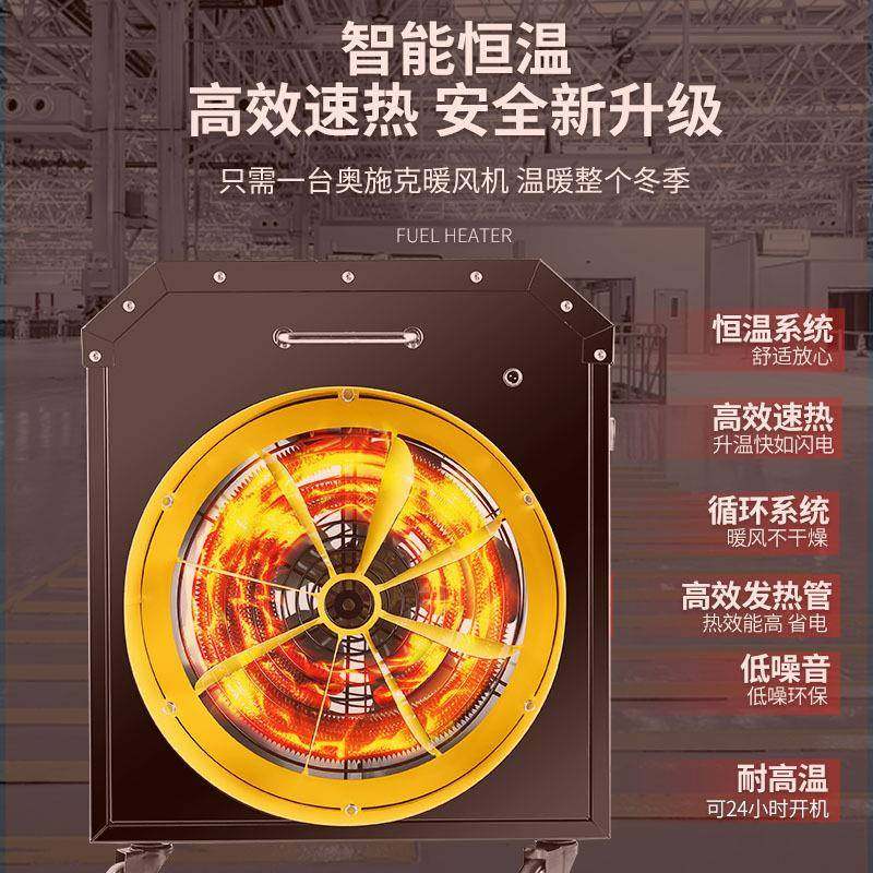 工业电暖风机养殖育雏大面积升温电热风机保温设备厂房车间取暖器,淘宝优惠券,粉丝福利购,淘宝优惠卷