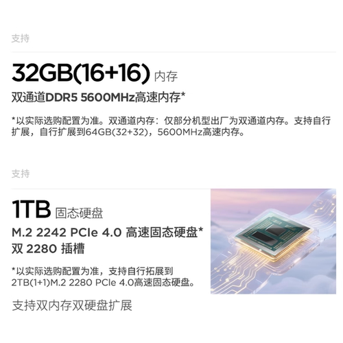 【政府补贴】联想ThinkBook16pAMD锐龙R9 9955HX RTX5060/5070 32G1TB独显办公设计游戏笔记本电脑官方旗舰店 - 图2