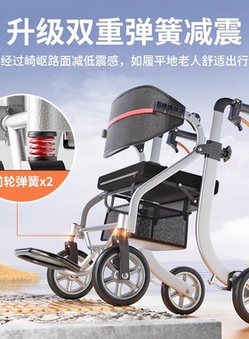 康复助行器行走老人专用辅助手推助步车老年人推车可推可坐轮椅