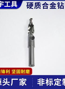 整体钨钢硬质合金钻头直柄麻花钻超硬CNC铝用钻咀不锈钢打孔锋
